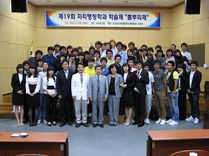 제19회풀뿌리제(2009.9.11)