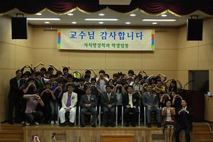 2012년 스승의 날 행사(2012.5.15)