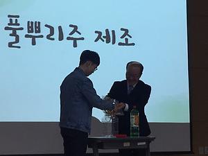 2017학년도 자치행정학과 1학기 개강총회